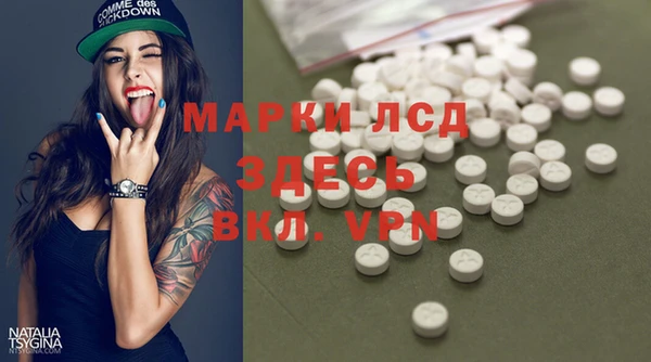 MDMA Богданович