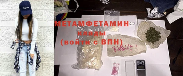 MDMA Богданович