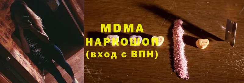 MDMA VHQ  мега ССЫЛКА  Мегион 